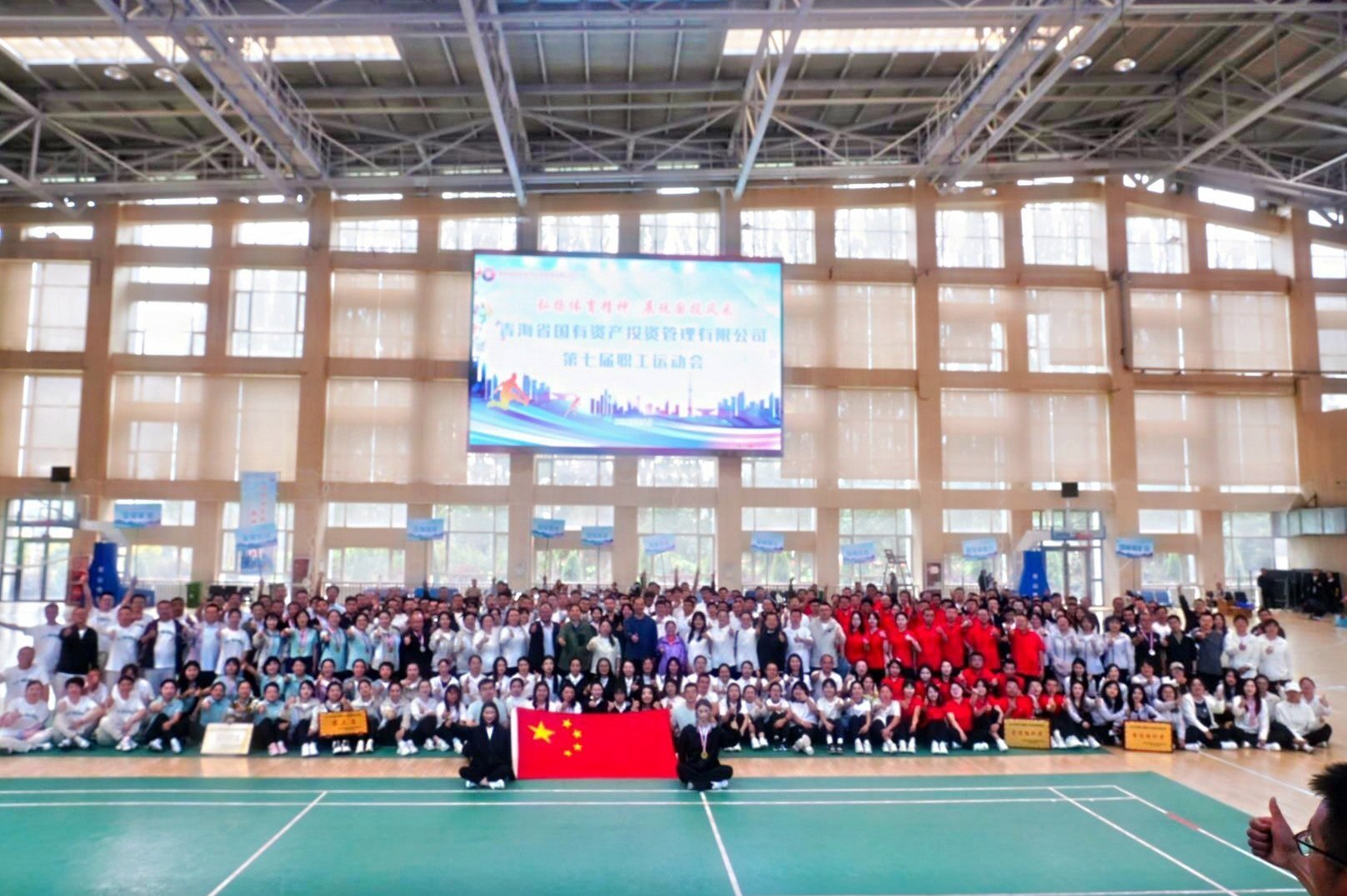 MG电子
举办第七届职工运动会