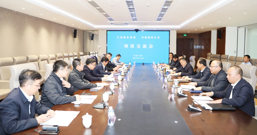 MG电子
与江苏盐业签订双重战略合作协议